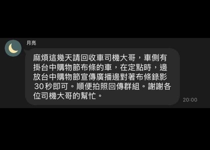 江肇國接獲市府基層投訴。（圖／翻攝畫面）