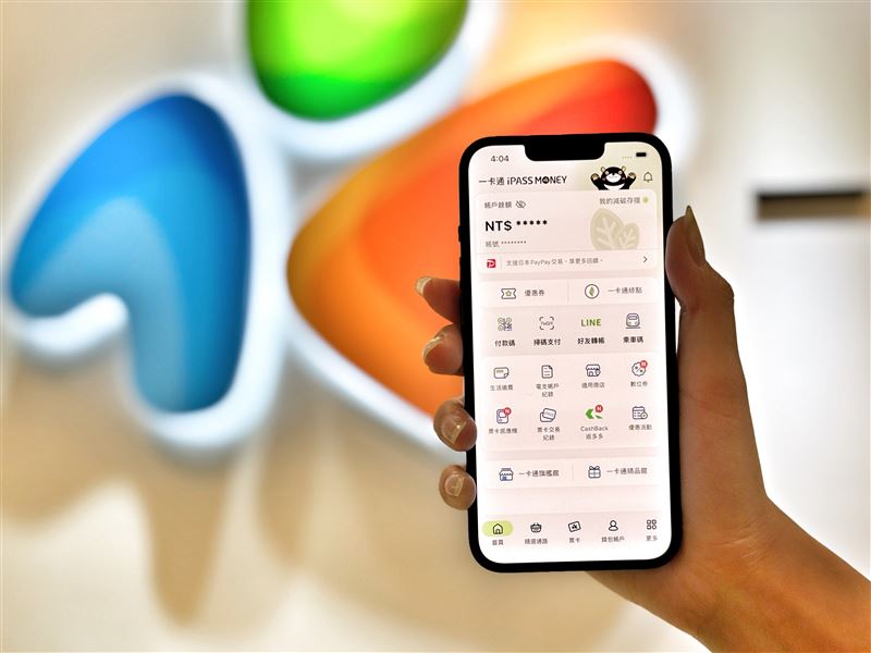 原LINE Pay中的iPASS MONEY中所有用戶原帳戶儲值金、設定資料與交易紀錄，皆安全且完整地保留在一卡通iPASS MONEY帳戶中，所有錢包儲值金及功能都將持續服務。（圖／一卡通提供）