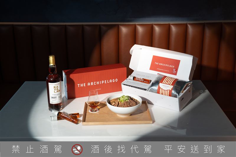 噶瑪蘭威士忌與凱渡廣場酒店聯名推出「初心牛肉麵」，建議售價 NT$980，即日起於凱渡廣場酒店獨家販售，數量有限，售完為止。（圖／品牌業者提供）