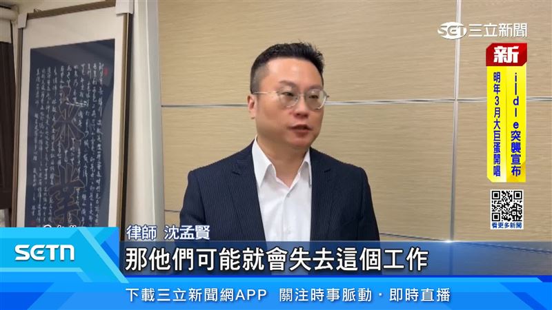 外送專法逐條審查引熱議，律師表達擔憂