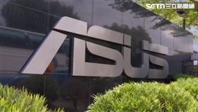 華碩、ASUS 圖／資料照