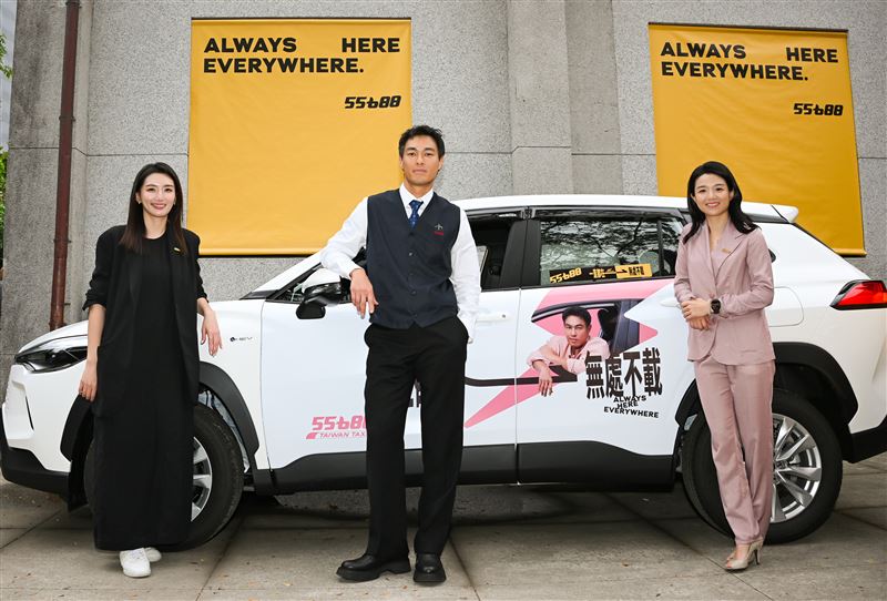55688集團攜手楊祐寧，最帥計程車駕駛「一直都在 無處不載」