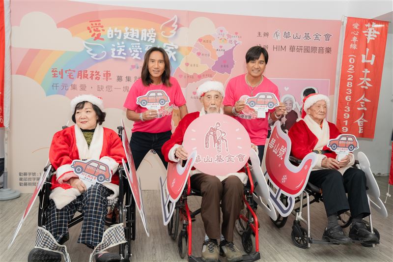 動力火車陪伴百歲人瑞歡慶聖誕節。（圖／華山基金會提供）