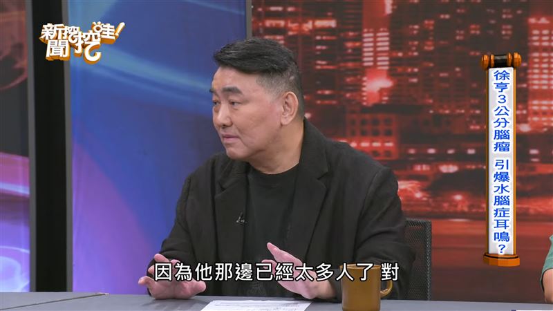 徐亨錯過赴中發展最佳時機。（圖／翻攝自《新聞挖挖哇！》YouTube）