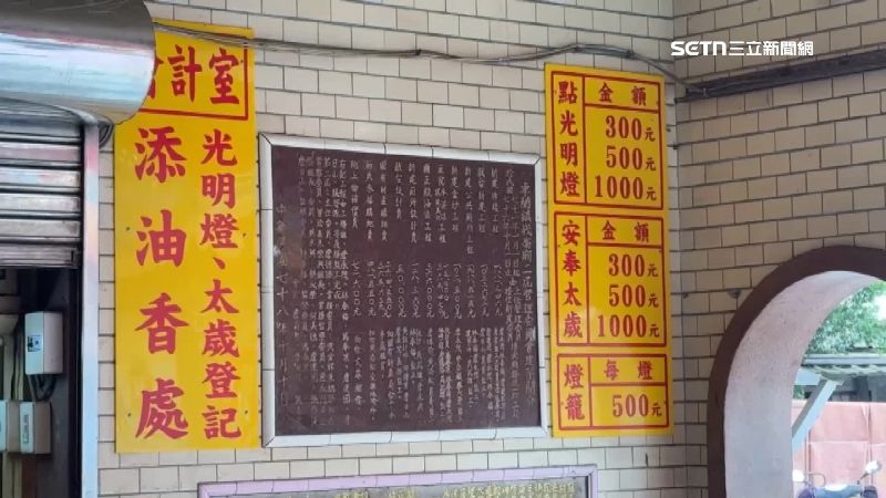 點名燈「疼孫價」