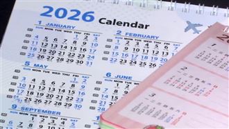 2026年補假不補班什麼意思？1招爽放16天