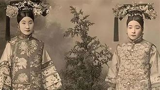 清朝如何區分女人是漢族還是滿族？看兩處