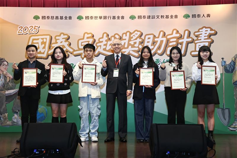 國泰公益集團持續以教育為核心落實永續行動，「2025年國泰卓越獎助計畫」頒發近千萬元獎助金，支持132組青年翻轉人生；同時啟動第24屆寒冬送暖行動，預計深入225所偏鄉小學、關懷逾1.8萬名學童，以實際行動串連社會影響力。（圖／國泰提供）