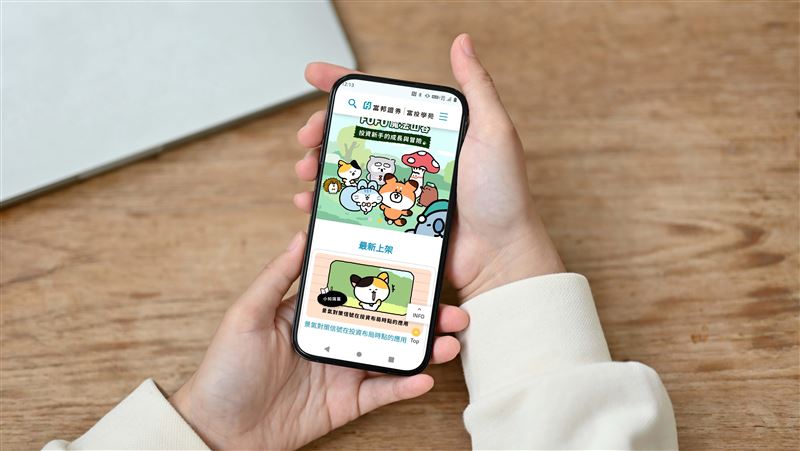 富貴要人幫！「富投學苑」輕鬆玩學賺錢術