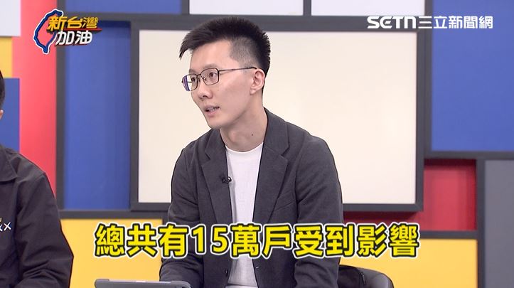 受災戶的蕭敬嚴指出，此次民生用水受汙染事件約有15萬戶受到影響