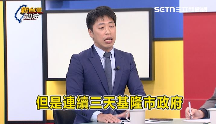 張之豪指出，事件發生的前三天，市府根本毫無作為