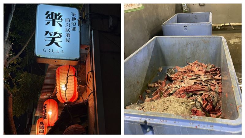 中國大媽在日本經營居酒屋，卻被發現拿魚下腳料加工後端給客人吃。（翻攝自X@renya_mutaguchi、@456ebis）