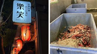 陸大媽偷東京市場邊角料！加工端上居酒屋