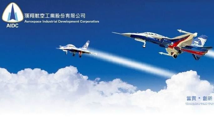 全台灣最會造飛機的漢翔,曾經因經國號戰機(IDF)砍單陷生死危機,還好靠波音、空巴轉包與MRO翻身,2024年營收逾400億元。當年為美籍顧問建的13公頃美軍村,危機後先活化,2022年推文創、2023年變身翔園文旅,把軍工故事做成可住、可逛的航太體驗。(圖/翻攝自漢翔臉書)