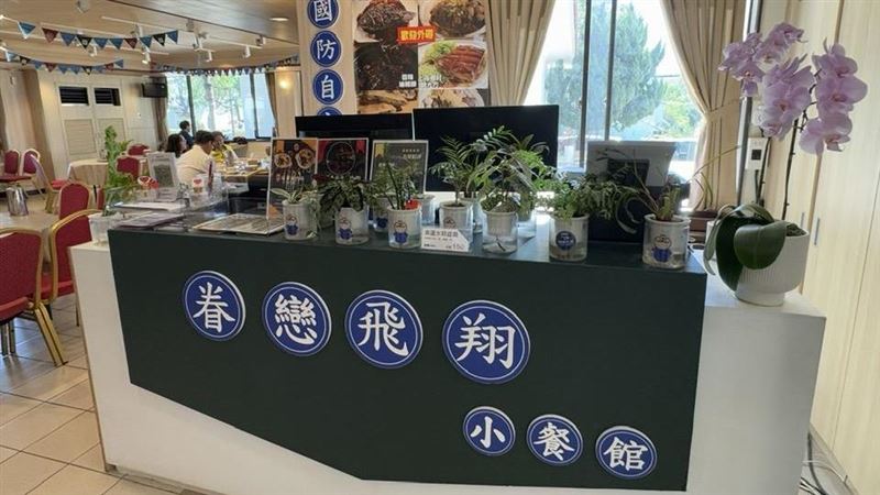 台中沙鹿藏著一座軍工轉型秘境！翔園文旅由經國號戰機顧問宿舍蛻變而成，紅瓦白牆好拍好住、園區融合文創、眷村美食與飛行主題咖啡廳。從IDF空軍精神、在地農產到一頂外套、一本咖啡護照，讓航太歷史與年輕美感共存，成為旅人打卡新熱點！翔園文旅是由多棟白色的美軍宿舍組合而成，外面有草皮大樹，顯得十分愜意。眷戀飛翔小餐館，提供眷村美食。（圖／記者師瑞德攝影）