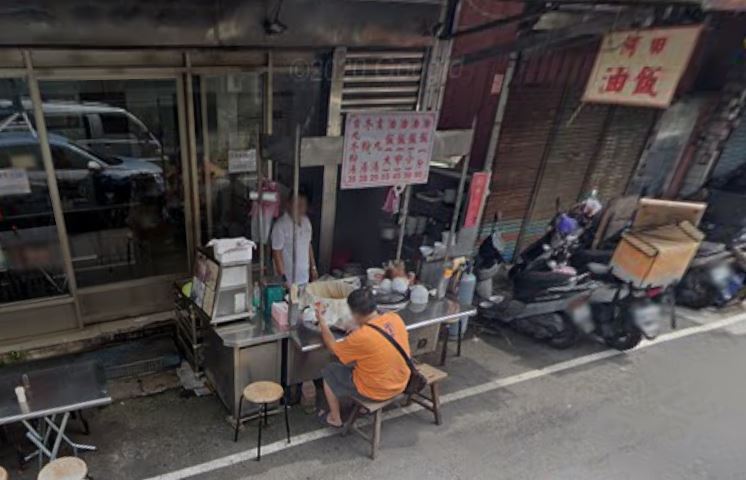 三重老店「阿田油飯」相當受饕客歡迎。（圖／翻攝自Google Map）