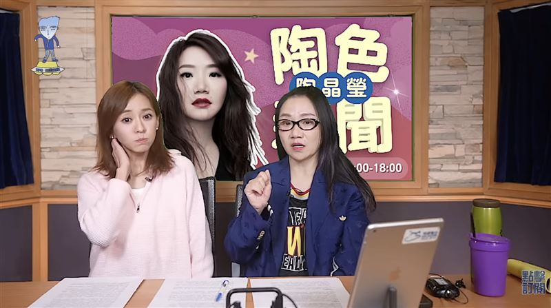 陳意涵還原當天婚禮現場。（圖／翻攝自飛碟聯播網YouTube）