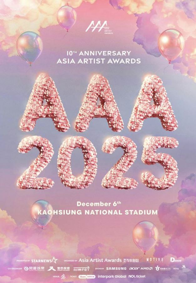 即將在本週登場的「Asia Artist Awards」也因AHOF雙成員缺席，再度掀起「中籍藝人來台不確定性」議題。（圖／翻攝自IG）