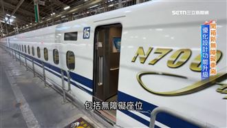 高鐵將引進新列車　無障礙車廂東京曝光
