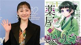 蘆田愛菜傳出要扮演性格冷漠的試毒宮女「貓貓」。（圖／翻攝自週刊文春）