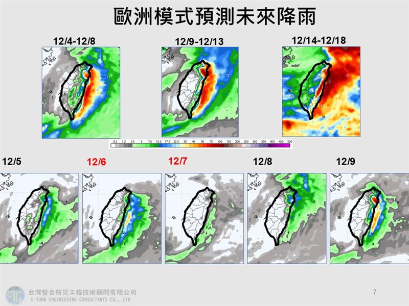 下週仍受東北季風影響，部分地區有雨。（圖／翻攝自賈新興臉書）