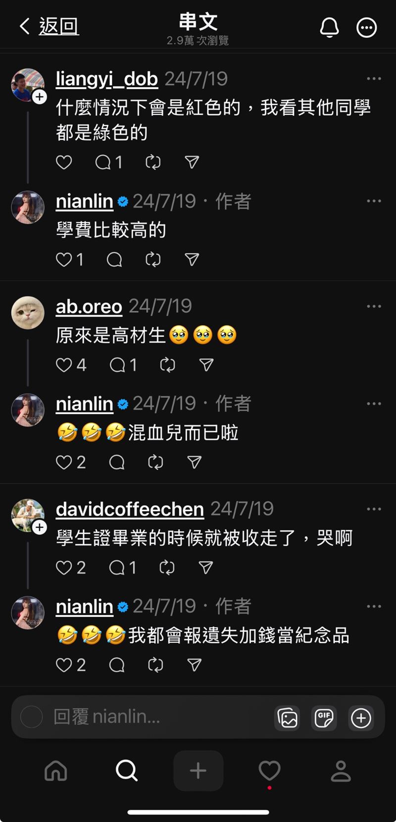 林倪安貼出台大學員證假冒是學生證混淆大眾。（圖／翻攝自threads）