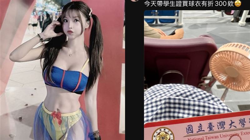 林倪安誆台大碩士「曬學員證混淆」遭抓包