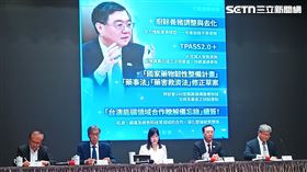 行政院今（4）日舉行院會後記者會。（圖／記者盧素梅攝影）