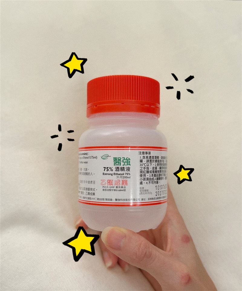 顏曉筠怕身體色素沉澱，表示要用酒精消毒。（圖／翻攝自臉書）