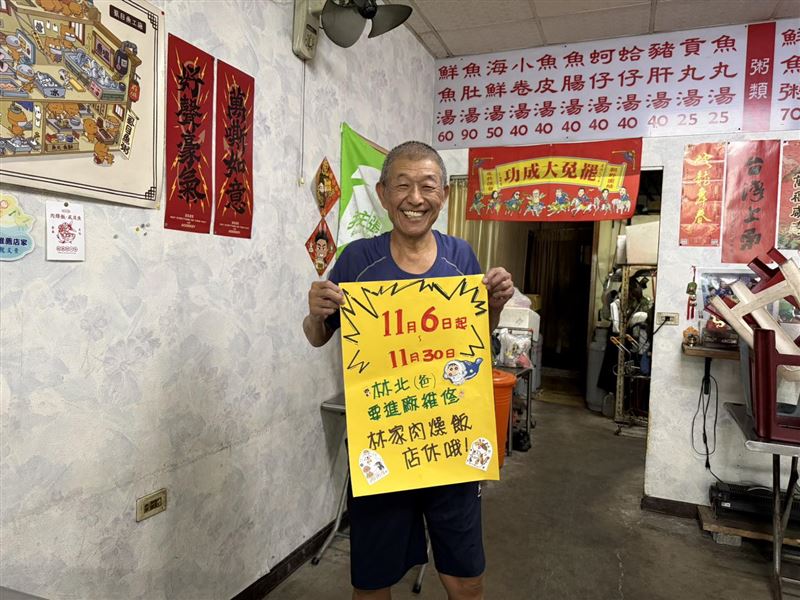 早在上月初，「林家肉燥飯」就在FB透露林老闆接受疝氣手術，因此在11月6日至30日期間店休讓老闆好好休養。（圖／翻攝自Facebook）