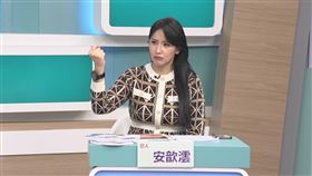 安歆澐出面控訴。（圖／和展提供）