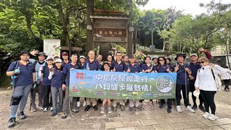 中信房屋加盟總部同仁齊心挑戰台北大縱走