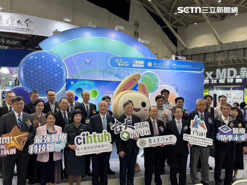 余忠仁（左五）今出席「台大醫院2025台灣醫療科技展」。（圖／記者簡浩正攝影）