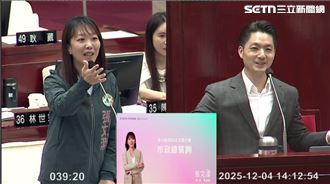 張文潔問李四川何時辭職？蔣萬安急回1句