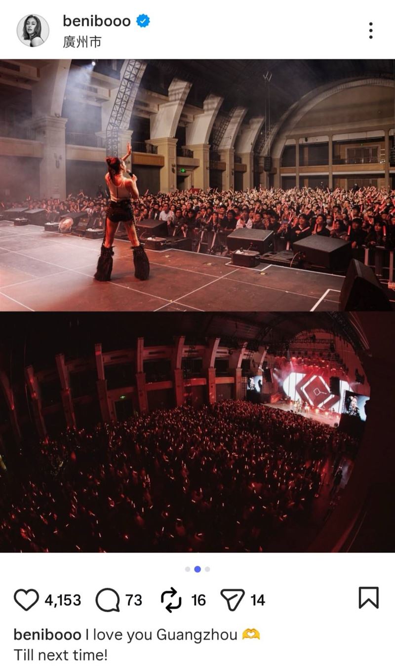BENI演唱會座無虛席。（圖／翻攝自IG）