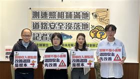 立委林月琴（左）、林楚茵（右）共同召開「測速照相鋪滿地，道路安全沒落地？」記者會。（圖／林楚茵辦公室提供） 
