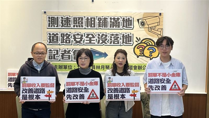 測速照相鋪滿地！綠委曝：問題在地方政府