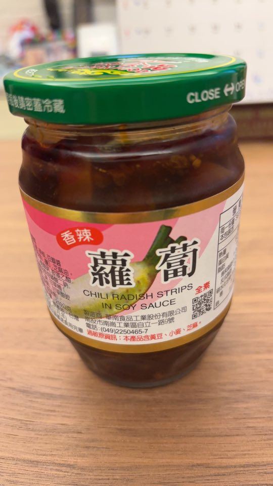 民眾買了辣蘿蔔罐頭當配菜，嚐過後評價：好吃、下飯。（圖／翻攝自我愛全聯-好物老實說臉書）
