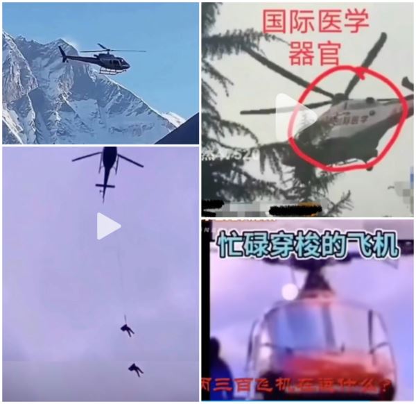 王相軍曾拍到印有「國際醫學」的直升機在西藏頻繁往返。（圖／翻攝自TikTok）