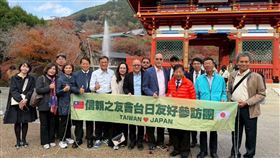 「信賴台灣之友會」自發率團赴日交流，並拜會日本政要。（圖／信賴台灣之友會提供） 