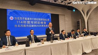 房仲倒店潮要來了？公會曝關鍵時刻！