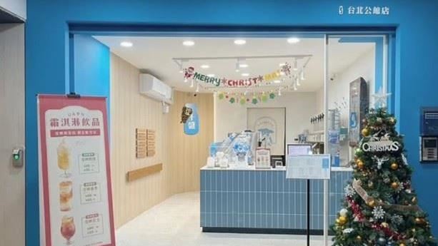 網紅手搖飲倒光！加盟主慘況引爆怒火