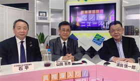 華裔日籍參議員石平嗆中國。（圖／取自X）