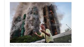 路透社拍攝的黃姓老伯火災當下情緒，成了這場火災的標誌性畫面（圖／翻攝自Threads）