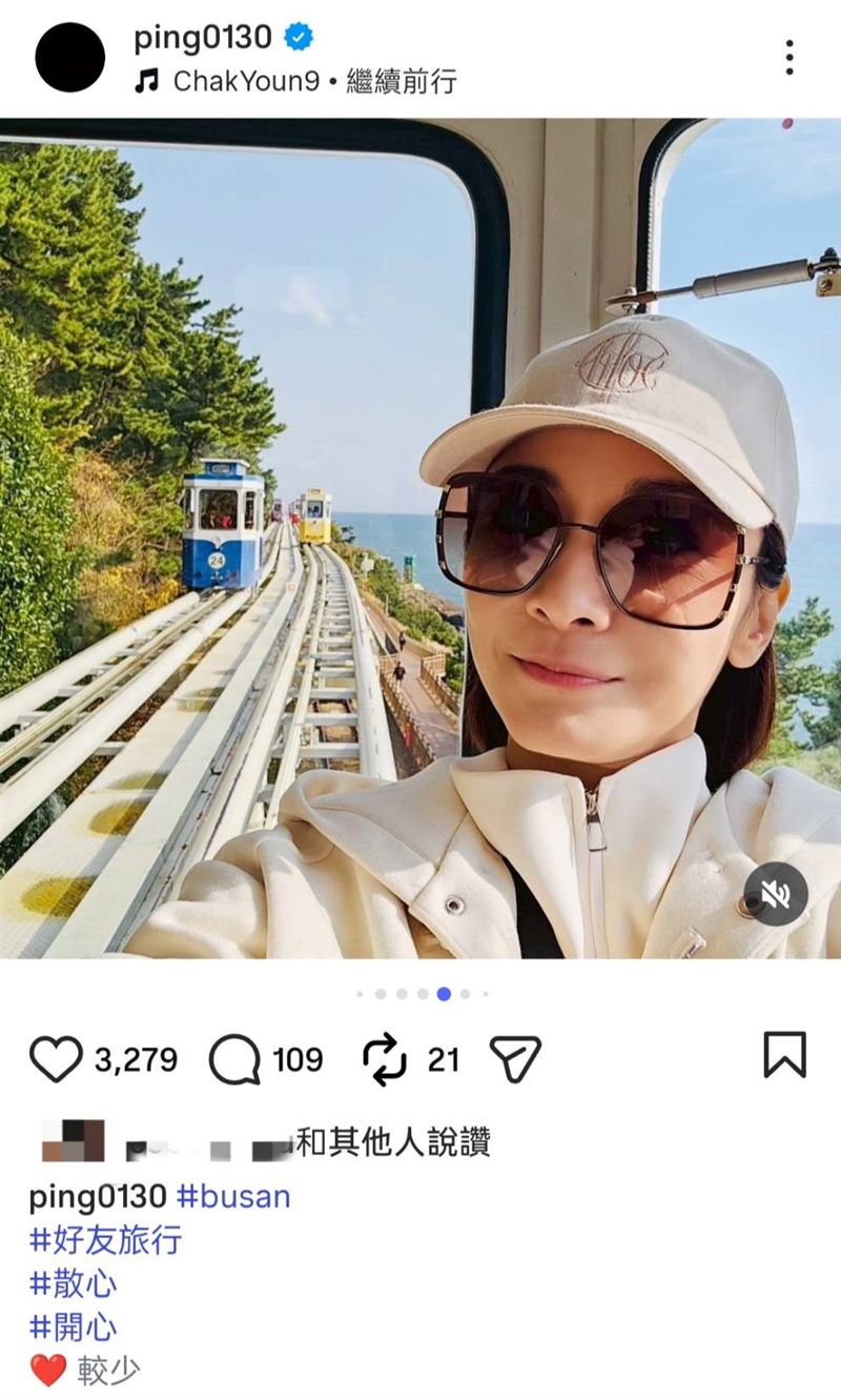 江祖平飛出國散心。（圖／翻攝自IG）