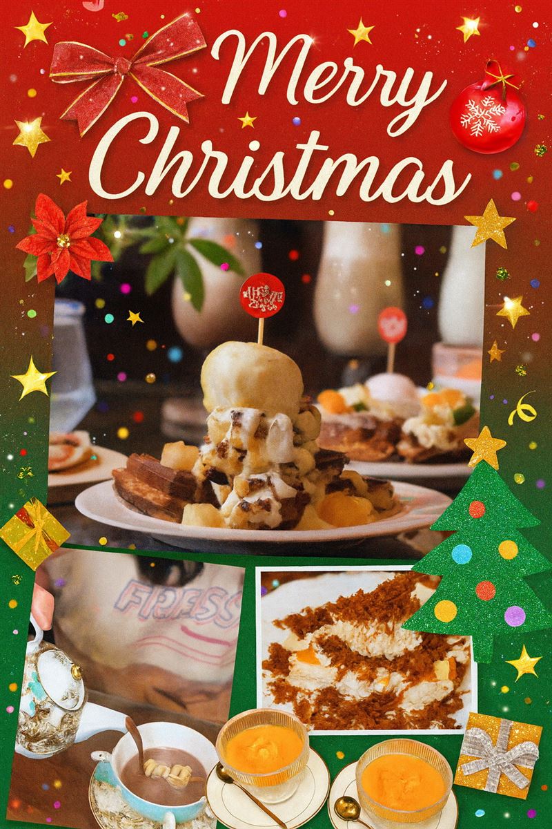 「啡常美好」聖誕單人甜點套餐獨享套餐原價$515元，聖誕期間限定優惠NT$399元。（圖／品牌業者提供）