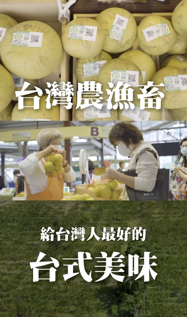 農業部/十時塑 客製化具備流量傳播性的短影音。（圖／創造智能）