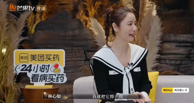 霍建華把紅酒灑在林心如包包上，她的反應曝光。（圖／翻攝自微博）