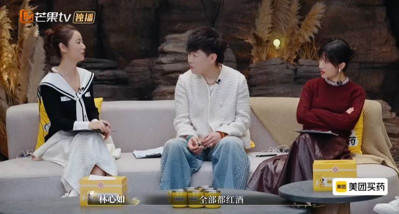 林心如透露包包跟衣服都是紅酒。（圖／翻攝自微博）