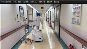 鴻海與台中榮總合作開發的AI護理機器人Nurabot正式投入臨床，預計2027年全面推動智慧醫療機器人規模化應用，從手術室到護理照護場域逐步落地。結合電腦視覺、AI算力與實地沙盒測試，台灣智慧醫療產業布局邁入新里程碑。（圖／翻攝自輝達網站） 